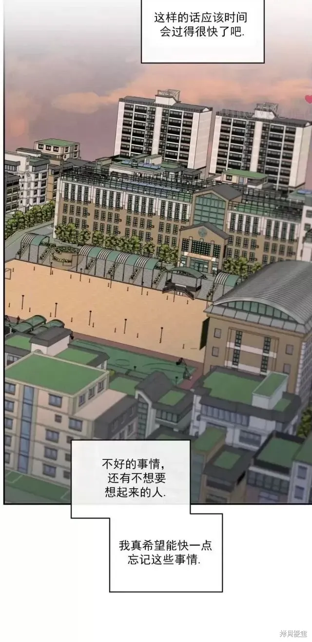 第66话 第31页