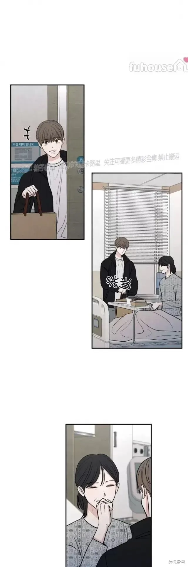第66话 第34页