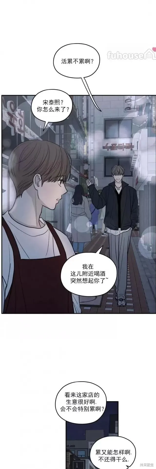 第66话 第38页
