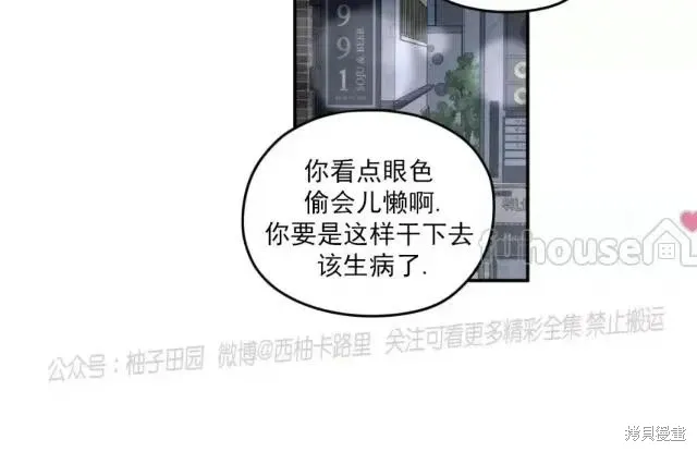 第66话 第39页