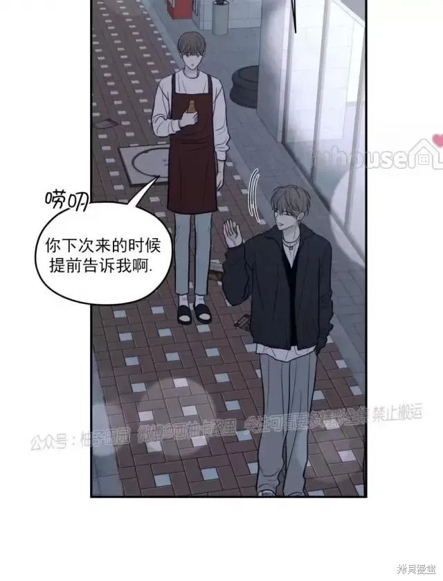 第66话 第41页