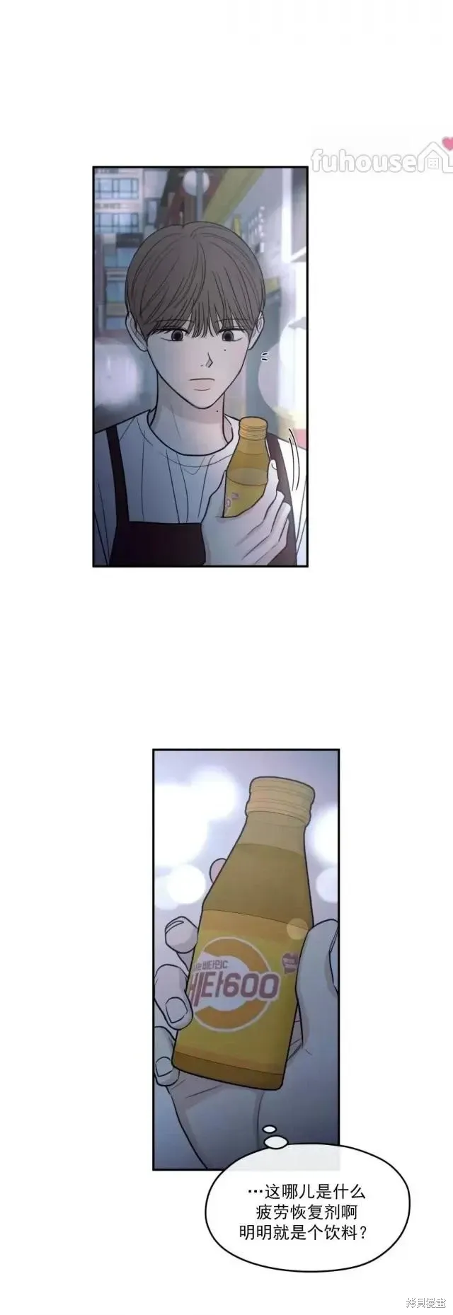 第66话 第42页