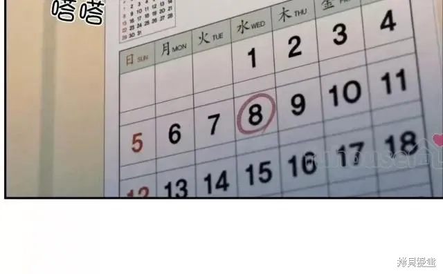 第66话 第44页
