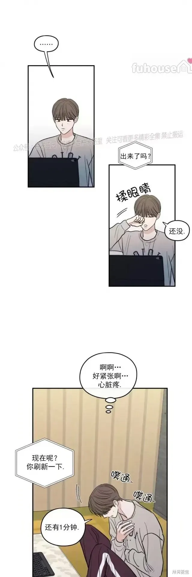 第66话 第47页