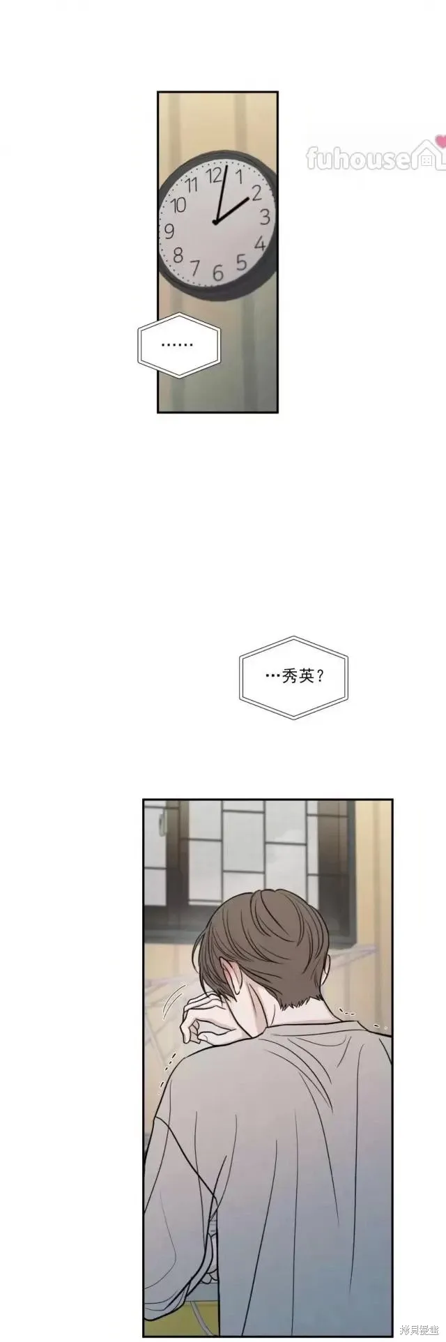 第66话 第54页