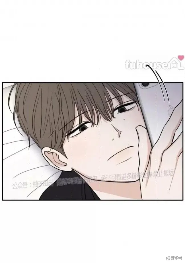 第67话 第11页