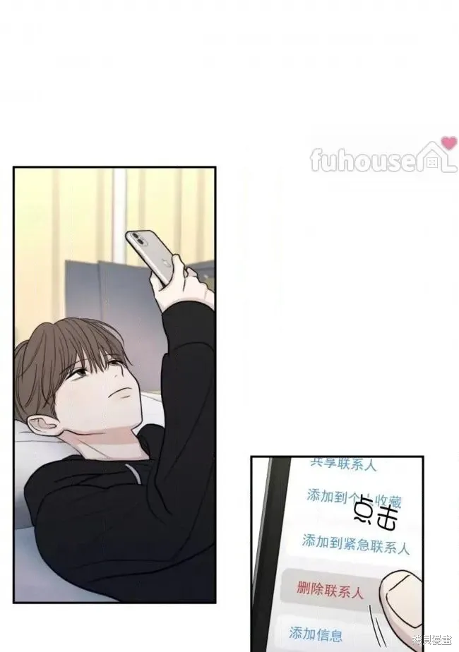 第67话 第13页