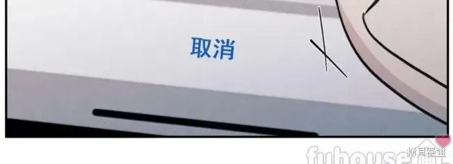 第67话 第15页