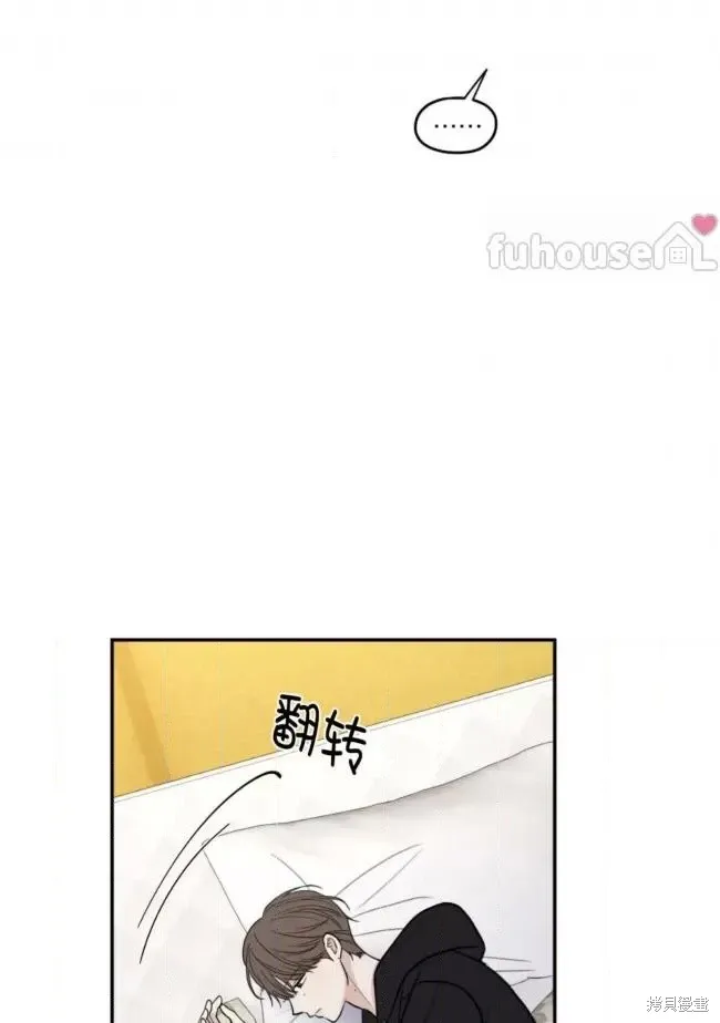 第67话 第16页