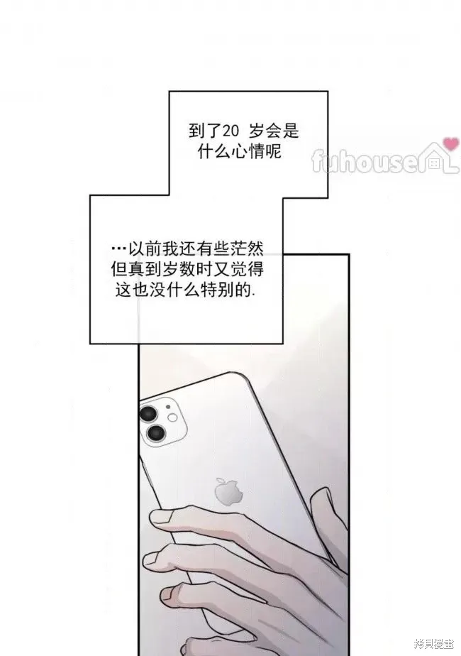 第67话 第18页