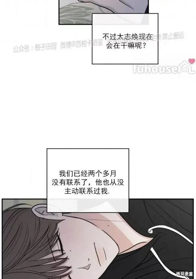 第67话 第19页