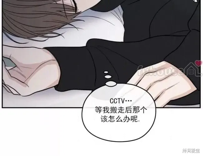 第67话 第20页