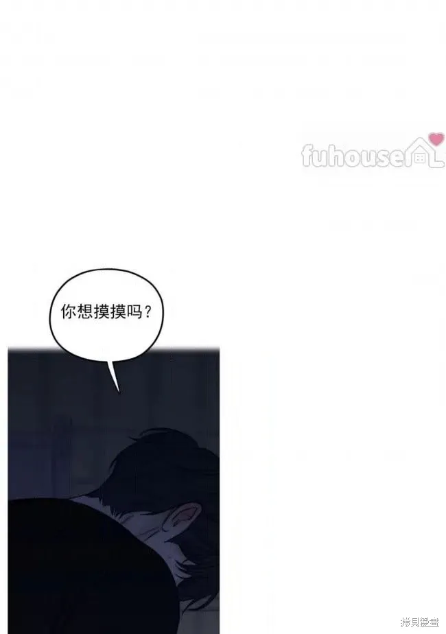 第67话 第21页