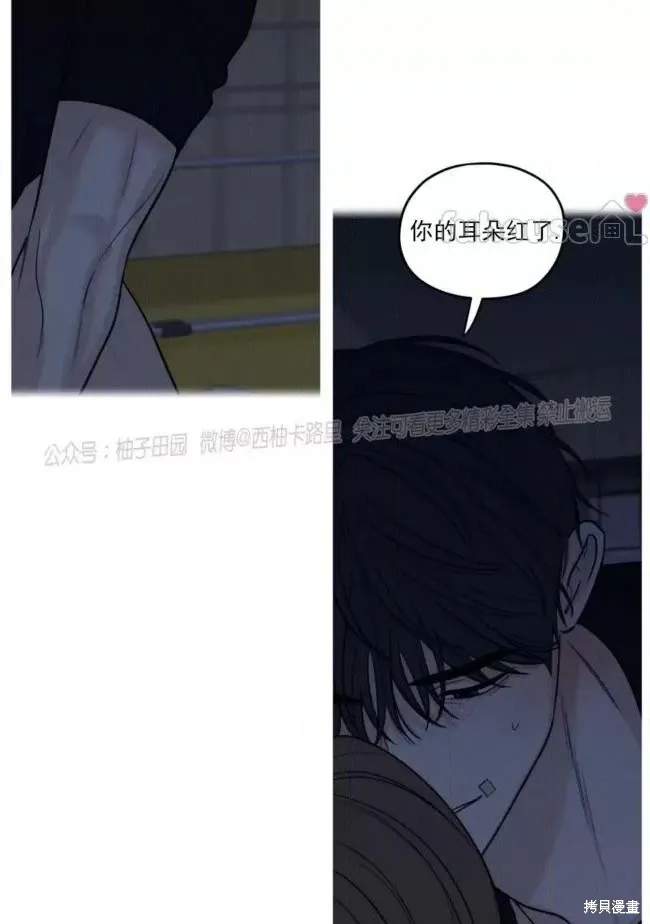 第67话 第22页