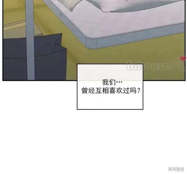 第67话 第26页