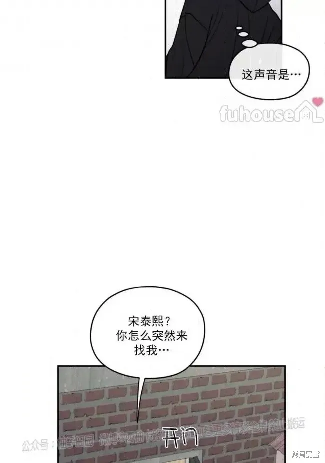 第67话 第28页