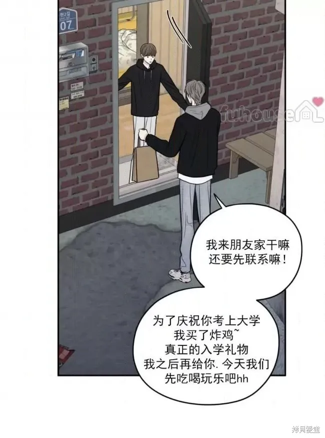 第67话 第29页