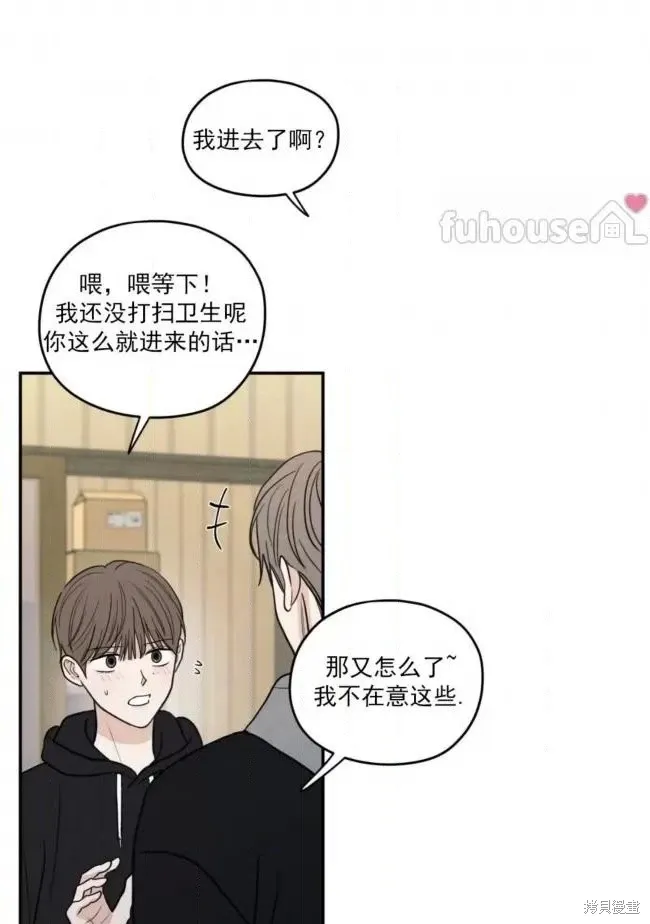 第67话 第30页