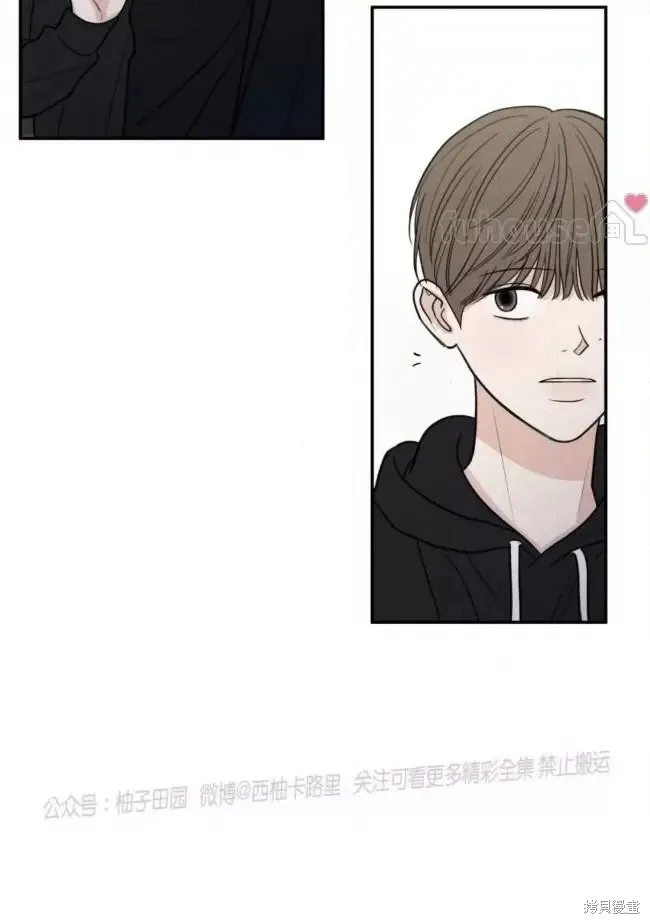 第67话 第31页