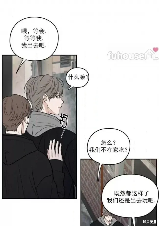 第67话 第34页