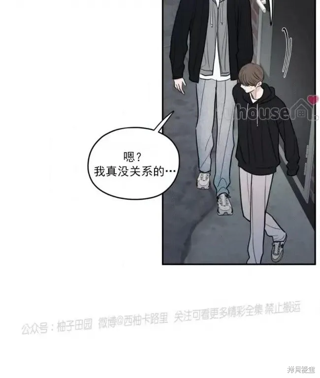 第67话 第35页