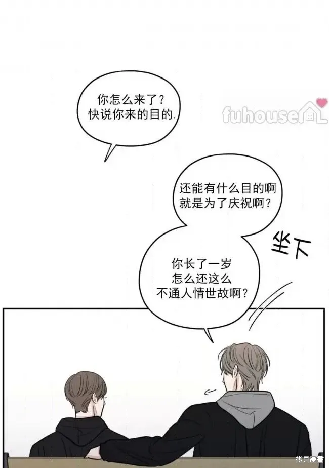 第67话 第39页