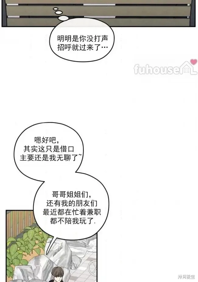 第67话 第40页