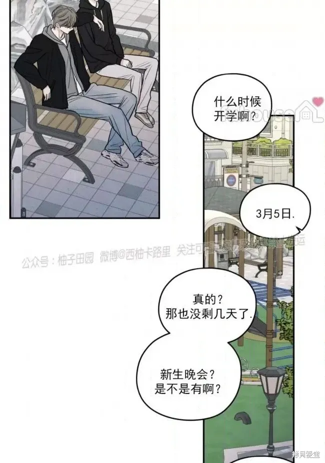第67话 第41页