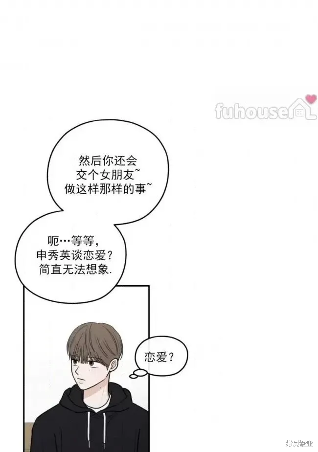 第67话 第47页