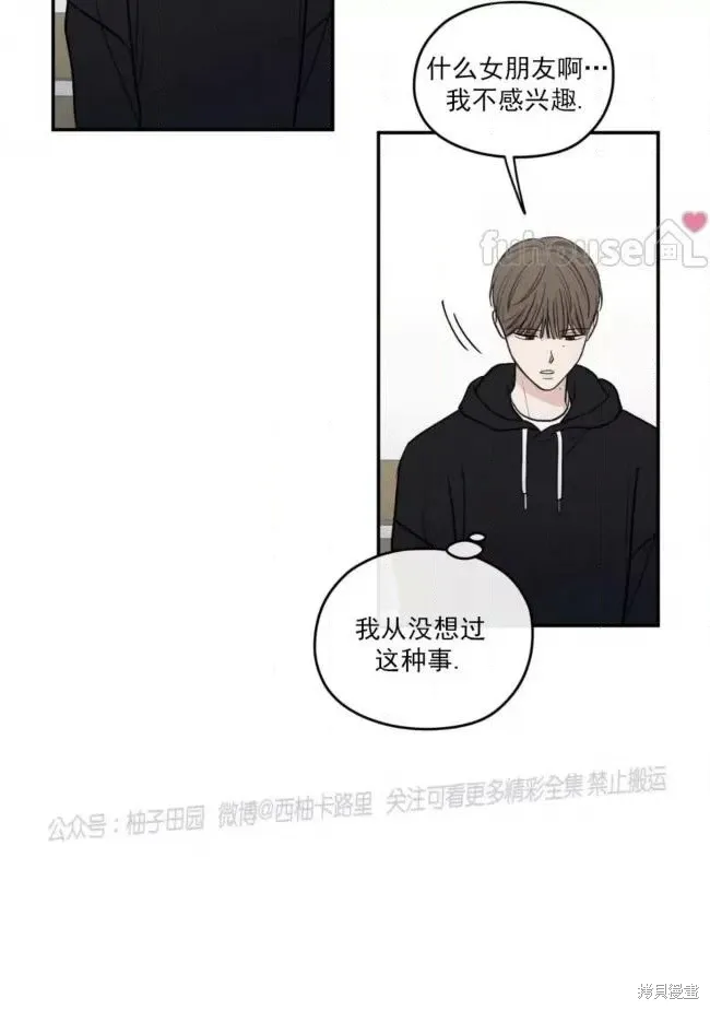 第67话 第48页
