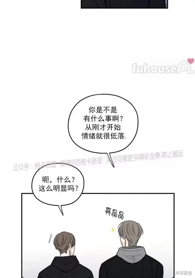 第67话 第52页