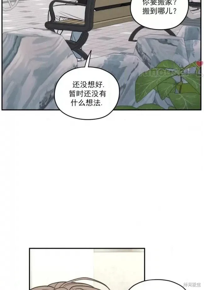 第67话 第55页