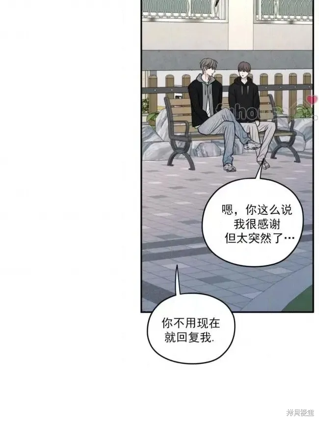 第67话 第59页