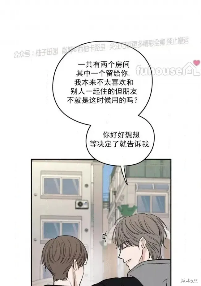 第67话 第60页