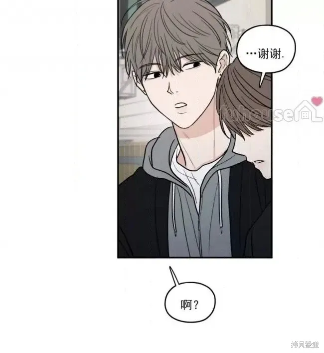 第67话 第62页