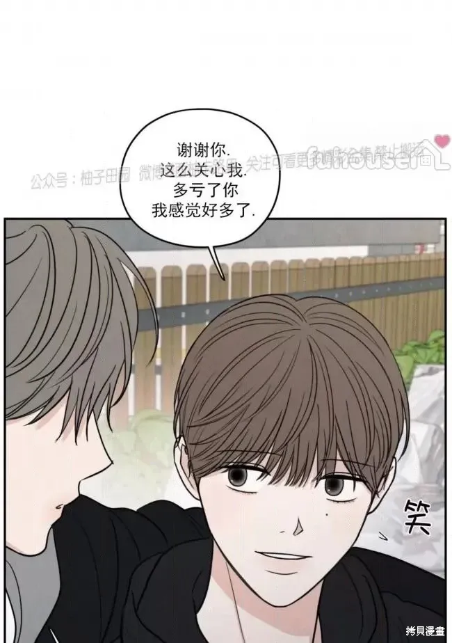 第67话 第63页