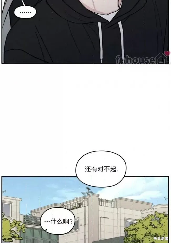 第67话 第64页