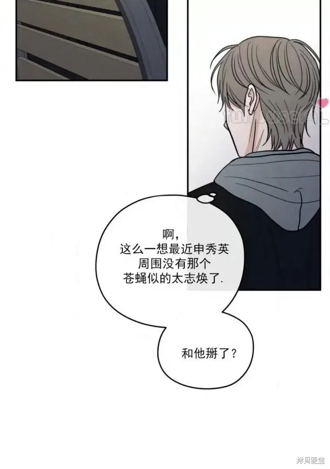 第67话 第67页