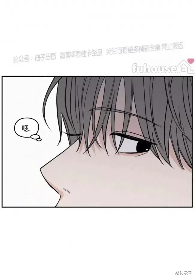 第67话 第70页