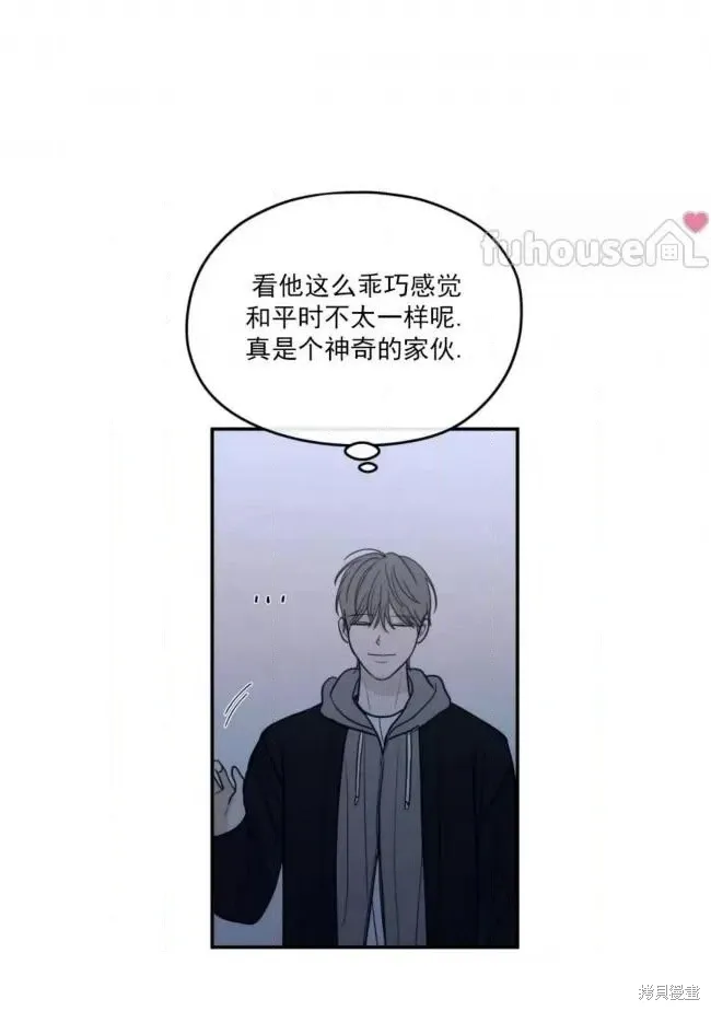第67话 第75页