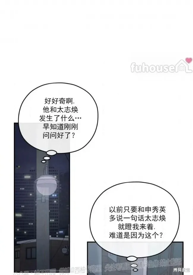第67话 第76页