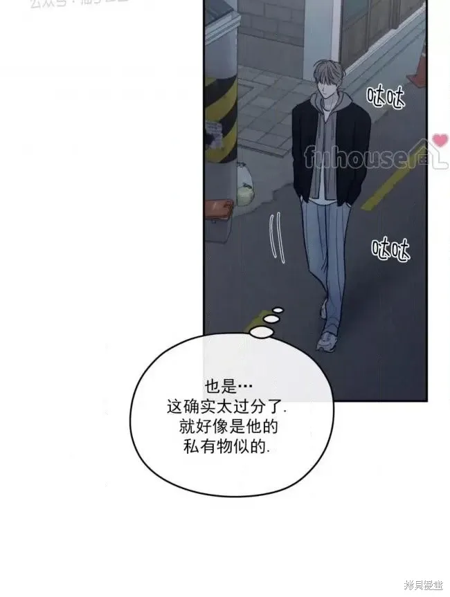 第67话 第77页