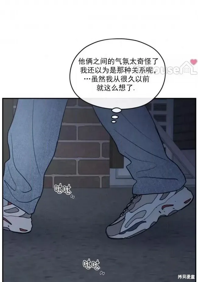 第67话 第78页