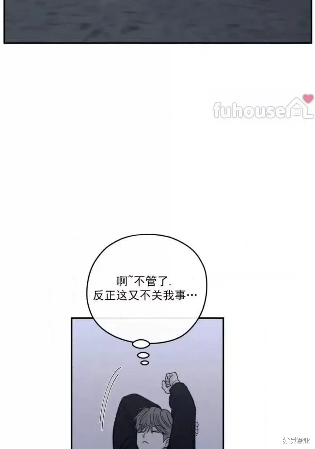 第67话 第79页