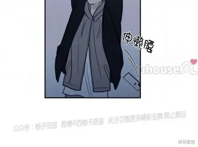 第67话 第80页
