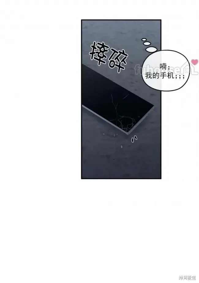 第67话 第81页