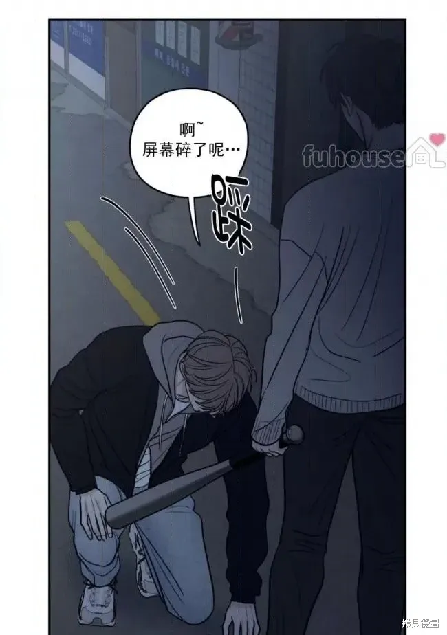 第67话 第82页