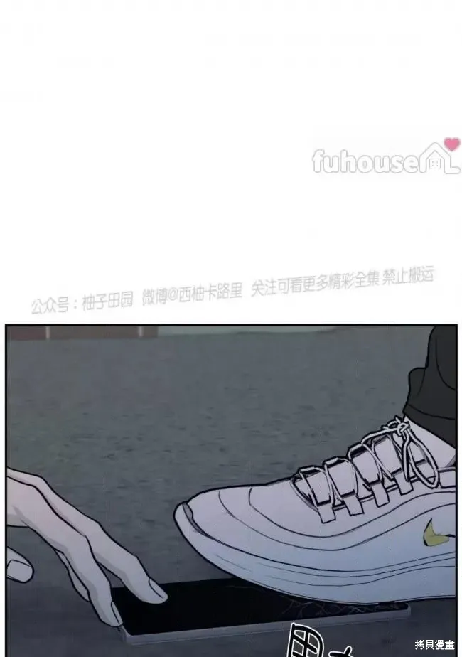 第67话 第84页