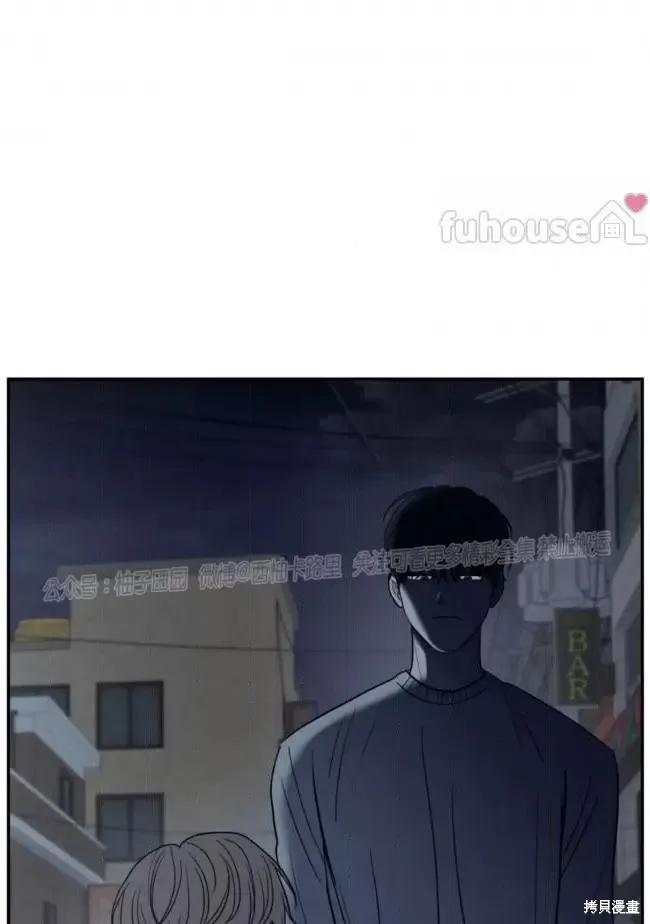 第67话 第87页