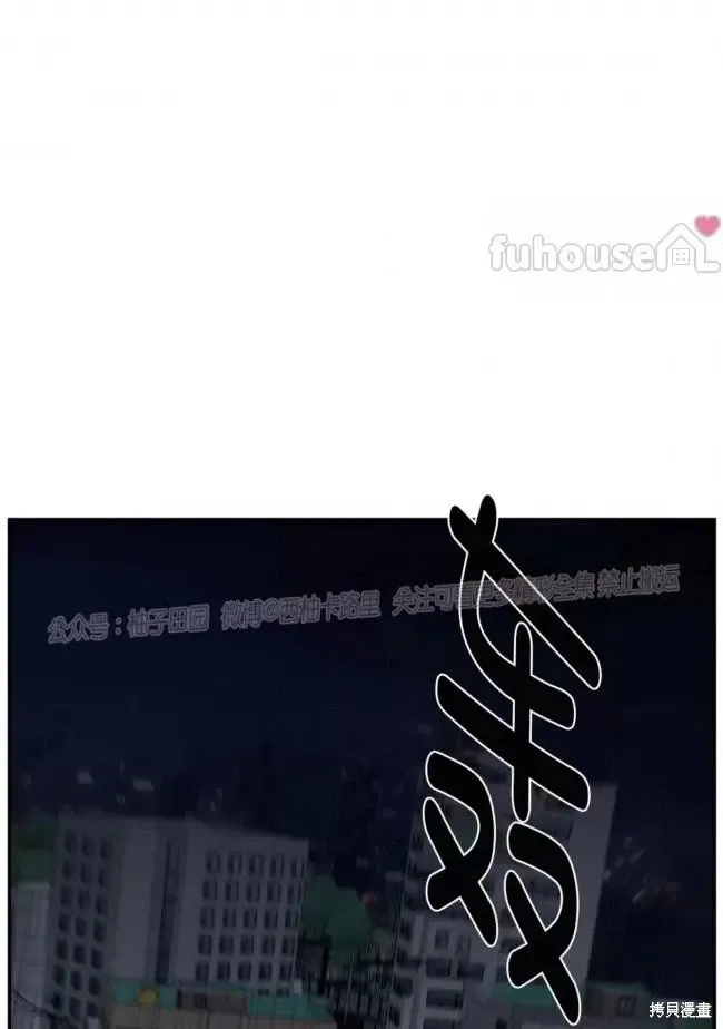 第67话 第90页